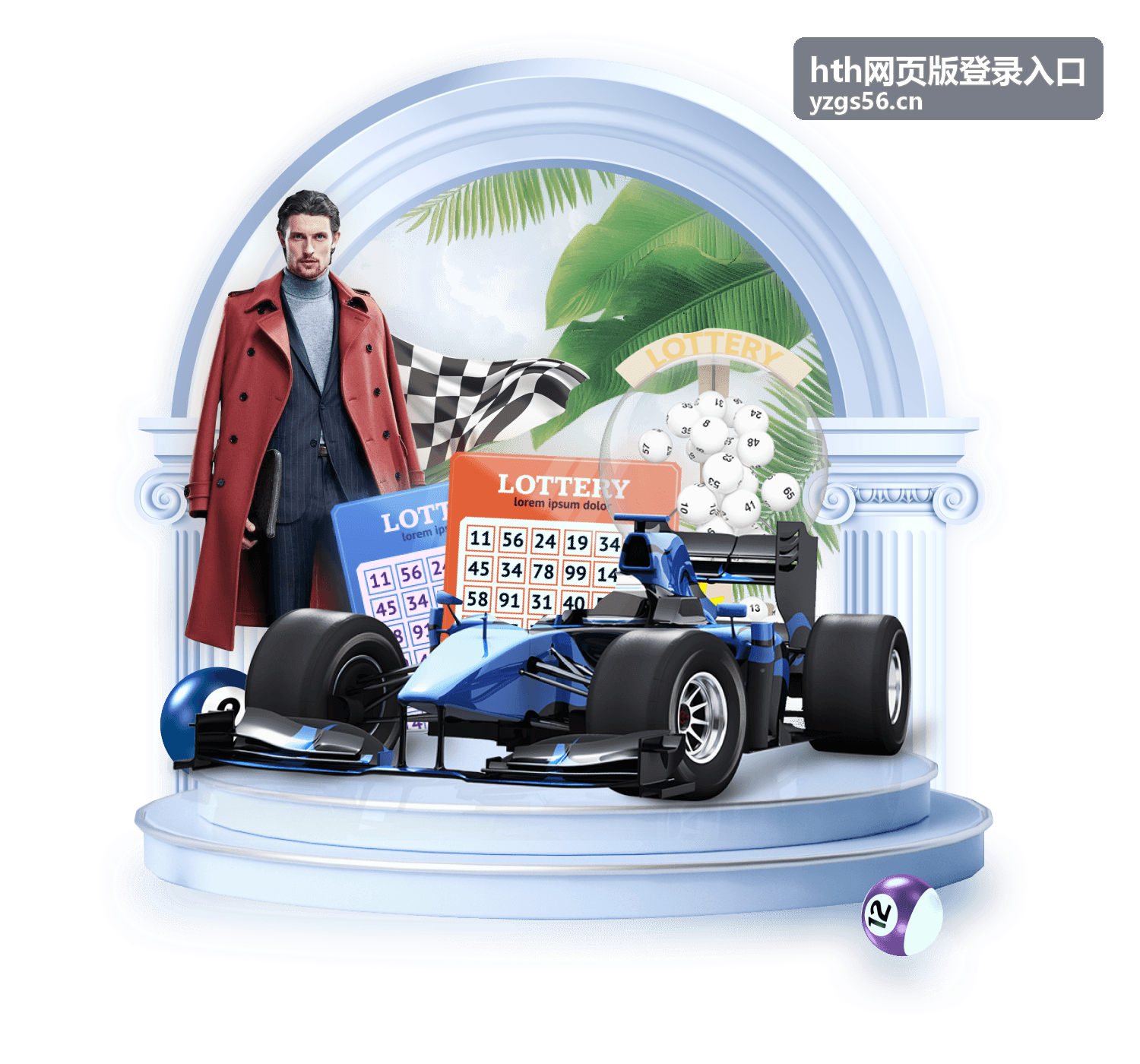 hth网页版登录入口活动奖励规则配图